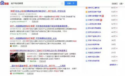 電線“裸埋”的地方誰(shuí)敢住？解析電線為何要穿管 